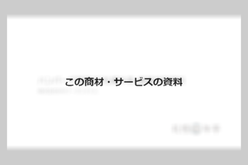 docdownload_sample